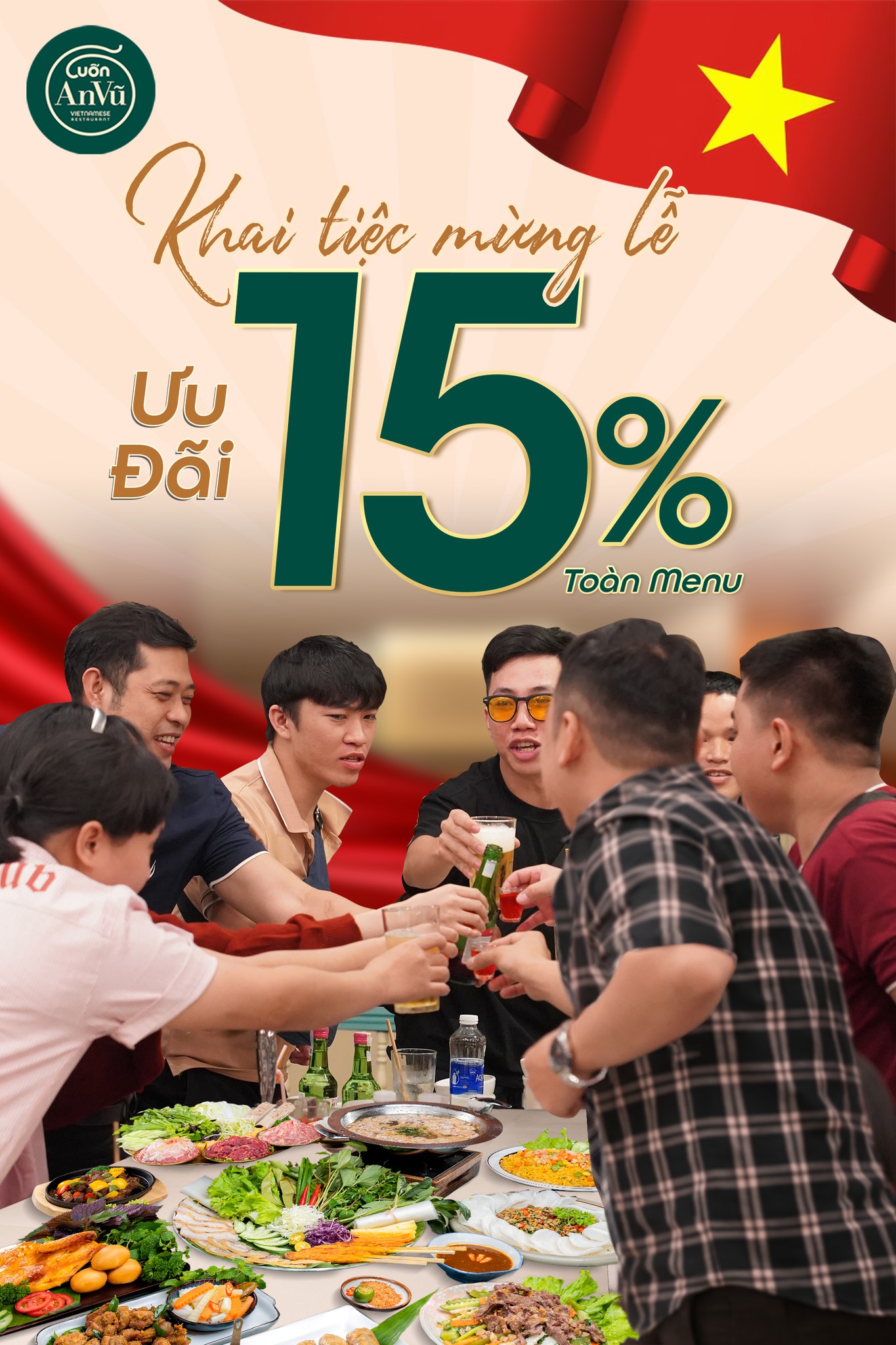 CUỐN AN VŨ